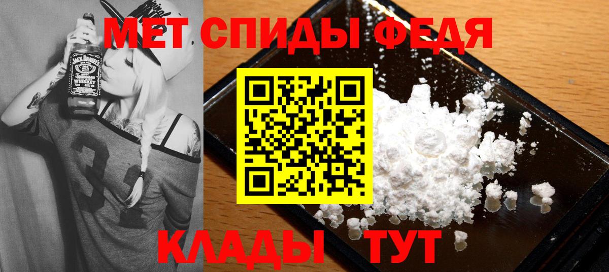 ссылка на мегу ссылки  АМФЕТАМИН  Череповец  Вход с VPN  Amphetamine Premium 