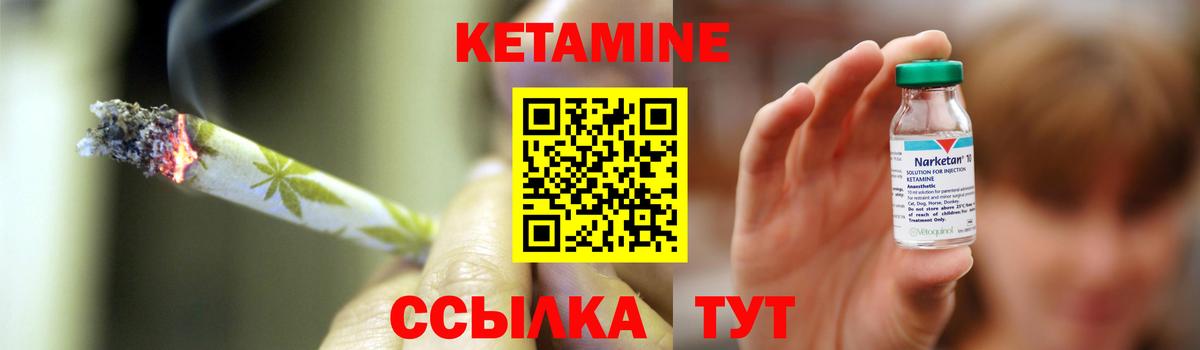 Череповец  КЕТАМИН VHQ  нарко площадка Telegram  Вход с VPN 