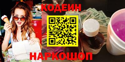 трава Комсомольск-на-Амуре