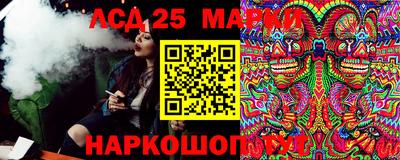 трава Комсомольск-на-Амуре