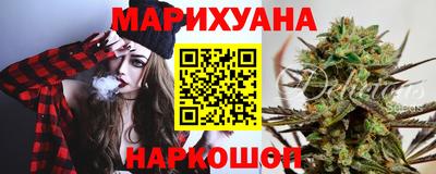 трава Комсомольск-на-Амуре
