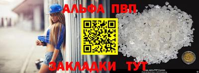 мефедрон мука Конаково