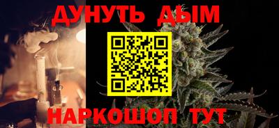 мефедрон мука Конаково