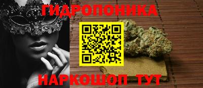 трава Комсомольск-на-Амуре