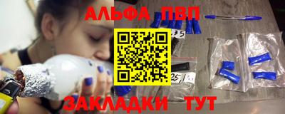 трава Комсомольск-на-Амуре
