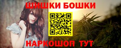 трава Комсомольск-на-Амуре