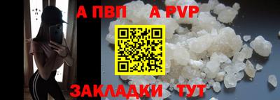 трава Комсомольск-на-Амуре