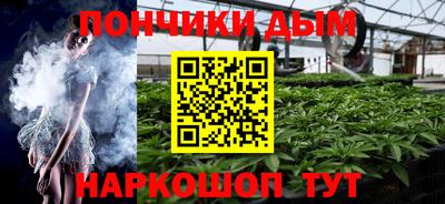 мефедрон мука Конаково