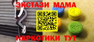 mdma Коммунар