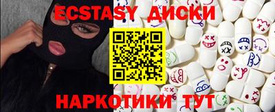 mdma Коммунар