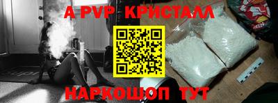 мефедрон мука Конаково