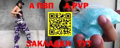трава Комсомольск-на-Амуре