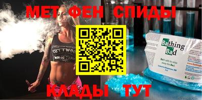 мефедрон мука Конаково