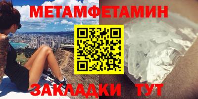 мефедрон мука Конаково