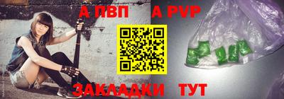 мефедрон мука Конаково
