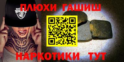 трава Комсомольск-на-Амуре