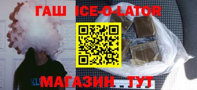 трава Комсомольск-на-Амуре