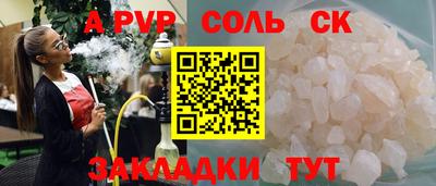 мефедрон мука Конаково