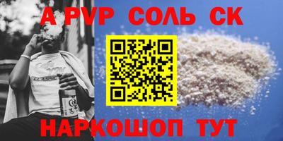 трава Комсомольск-на-Амуре