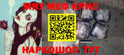 трава Комсомольск-на-Амуре