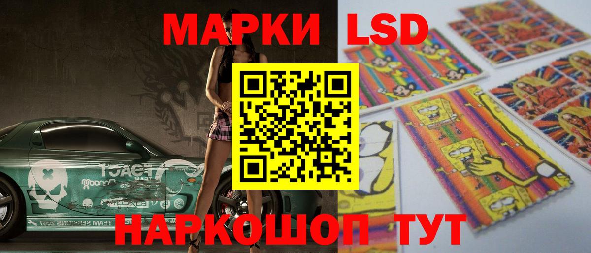 Лсд 25 экстази ecstasy  Вход с VPN  ЛСД экстази ecstasy  ЛСД экстази  Череповец 