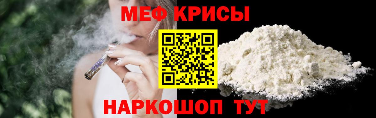 МЕФ 4 MMC  Вход с VPN  Меф 4 MMC  Череповец 