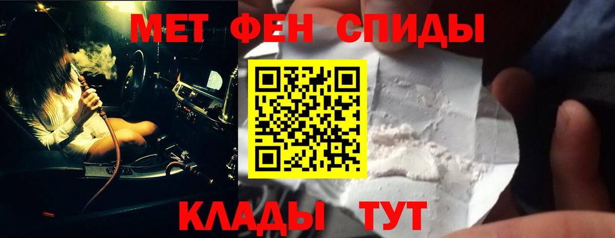 Первитин витя  Первитин витя  Вход с VPN  Череповец 