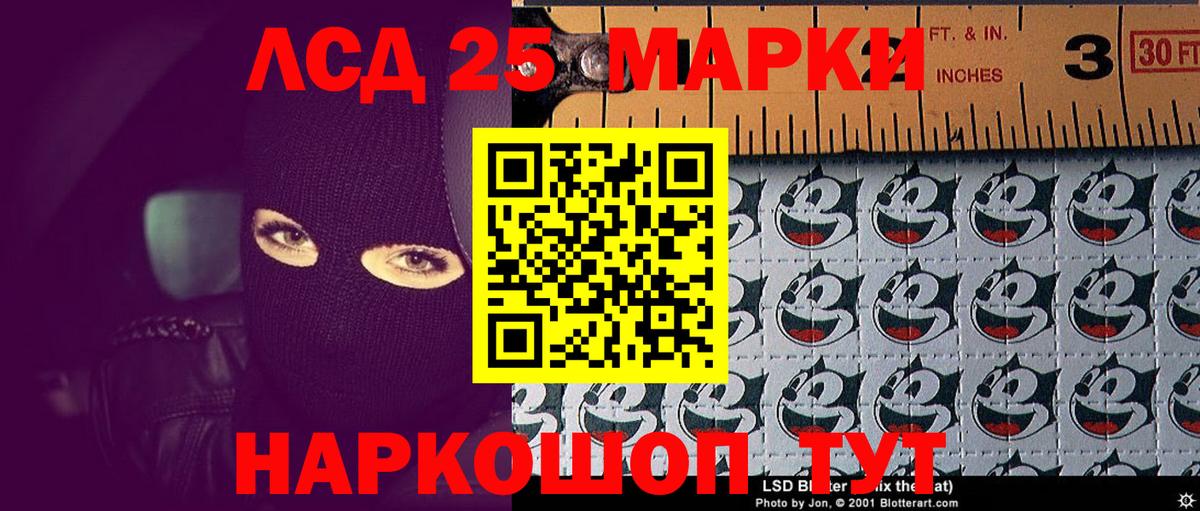 Марки NBOMe 1,8мг  Марки NBOMe 1,8мг  Вход с VPN  Череповец 